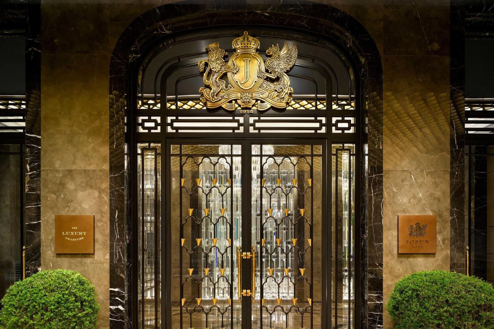 Josun Palace, a Luxury Collection Hotel, Seoul Gangnam — photo 2